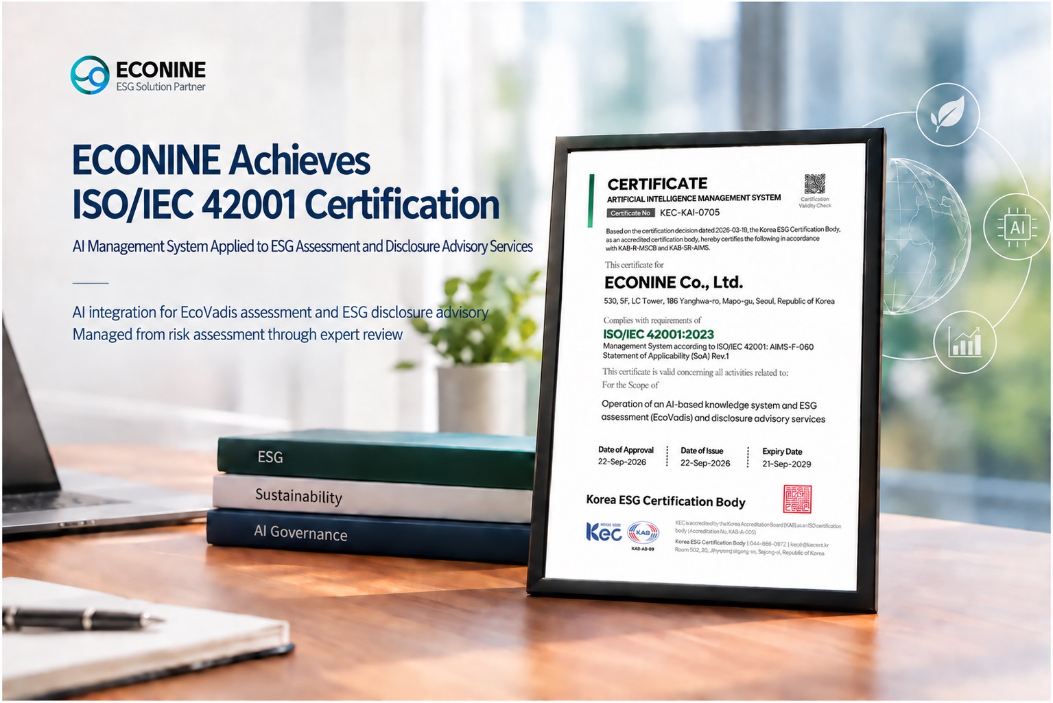 ECONINE Achieves ISO/IEC 42001 Certification for Its AI Management System