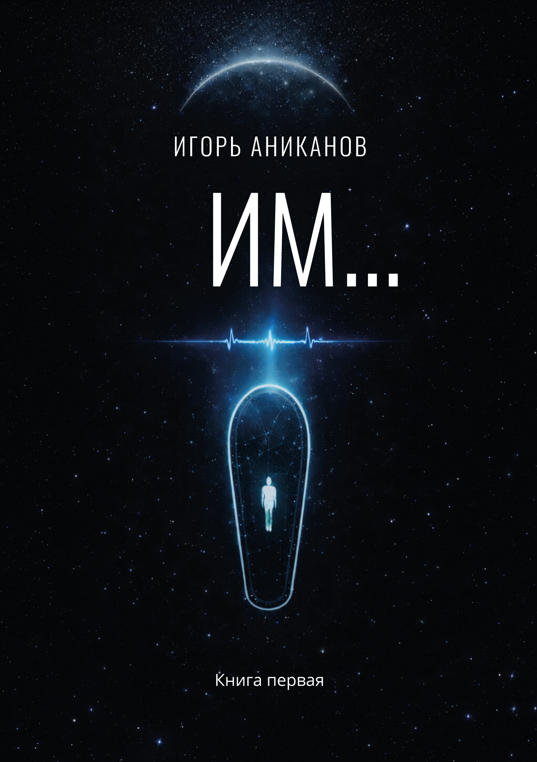 Lali Space introduces IM, a Russian-language cinematic book with eight episodes currently free to watch